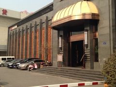 iphone_upload_pic-粗茶淡饭·汉口公馆(循礼门店)