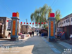 -镇北堡西部影城