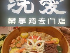 -龙湖杭州滨江天街