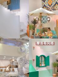 -好看加白色房子