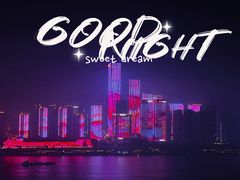 -长沙北辰洲际酒店-SKY 27酒廊