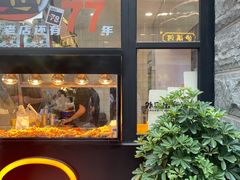 门面-前进5路汉堡炸鸡(昙华林店)