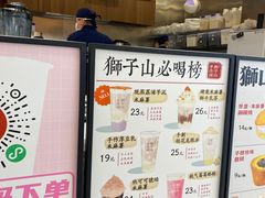 -君之狮子山·轻糖烘焙(松江印象城店)