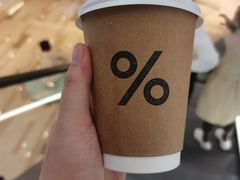-% Arabica阿拉比卡咖啡(武汉天地店)