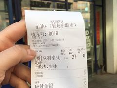 -milkplus·泰式奶茶(较场东路店)