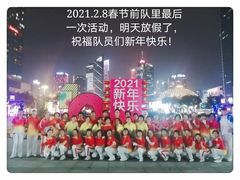 -天河体育中心