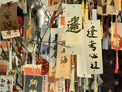 -烟台山景区