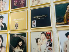-海马体大师店(上海华润时代广场大师店)
