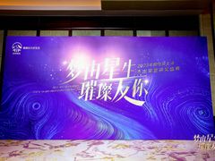 -上海浦东嘉里大酒店