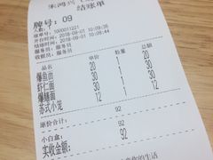 -朱鸿兴面馆(镇湖店)