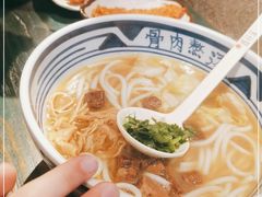 -鑫花溪牛肉米粉(东环大润发店)