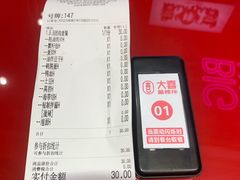 -大喜麻辣拌(凯德1818店)