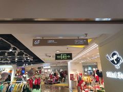 -开元商城(西旺店)
