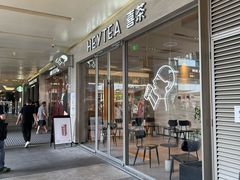 -福田卓悦INTOWN购物中心