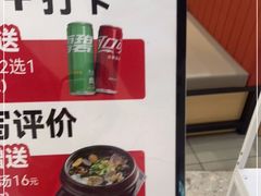 -小木屋拌饭(西安万象天地店)