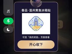 -美罗城