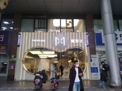 -魔型社