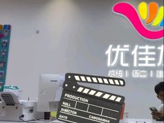 -优佳加感统·语言·注意力训练(江宸天街中心)