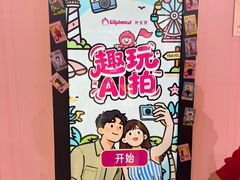 -美罗城