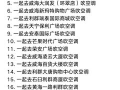 -威海华夏城景区