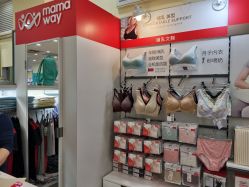 -爱婴室(上海浦建路店)