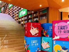 -当当书店(国泰广场店)