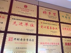 -梅利汴京烤鸭•开封豫菜地标店(晋安路店)