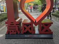 -天津意大利风情旅游区