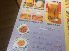 -许榴香西餐厅(台东步行街店)