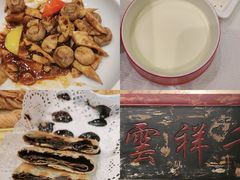 -北平盛世·新京菜·北京烤鸭(劲松·双井店)