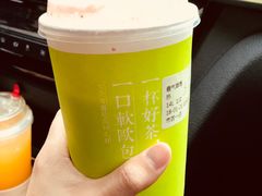 -奈雪的茶(市百一店)
