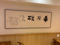 -素满香·素食自助餐厅(直营·大兴街店)