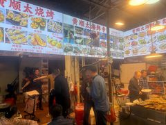 -惠源面包店(开禾路店)