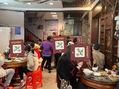 -凌记(泮塘路店)