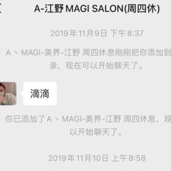 点击看大图 -MAGI美界造型