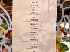 -叶叶菩提·晋福宫