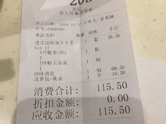 账单-龙记香港茶餐厅(久光百货店)