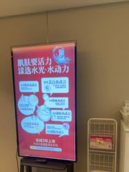 -北京漾格医疗美容医院