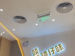 -谭仔米线(壹方城店)