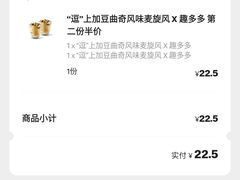 -麦当劳(三明万达店)