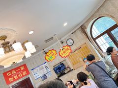 -老杨家熟食店