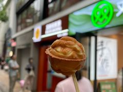 -莫朗核桃饼(虹泉路店)