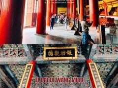 -历代帝王庙博物馆