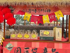 -嬉乐湾休闲旅游区