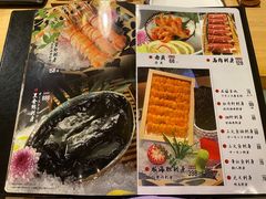 -长崎屋·日本料理·刺身·烧鸟(天河北路店)