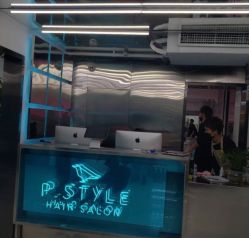 -P.STYLE 派斯造型