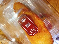 -汪保来(杭州解放路店)
