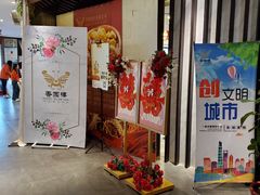 -香园楼(钻石路店)