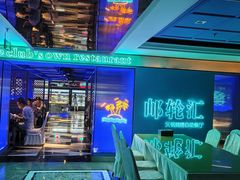 -海韵之星邮轮水会(明发商业广场店)