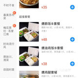 浓淡相宜，咸甜调和。他家的烤鸭是最出名的